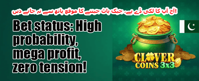 وی آئی پی کیش بیک promotion